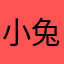 小兔子223