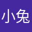 小兔豆豆子