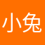 小兔顾飞飞