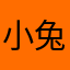 小兔9313