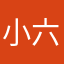 小六wink