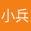 小兵0395