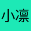 小凛73