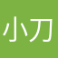 小刀