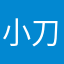 小刀ww