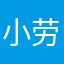 小劳湖