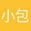 小包汁.