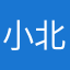 小北刘