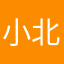 小北LD