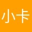小卡丘2代