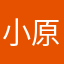 小原國芳