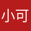 小可小可uu u