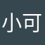 小可怜007