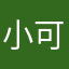 小可爱的生日蛋糕