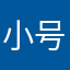 小号游戏厅