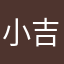 小吉祥草王纳西妲