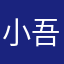 小吾iPhone