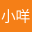 小咩天