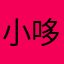 小哆91