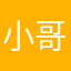 小哥哥小哥哥xgg