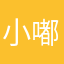 小嘟嘟0056