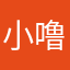 小噜包