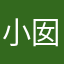 小囡团猫