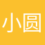 小圆子218
