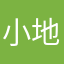 小地球仪真废物