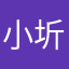 小圻09