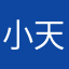 小天才33