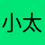 小太り高3