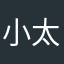 小太阳儿0932