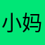 小妈妈妈妈妈妈妈妈妈