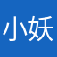 小妖魅影1984