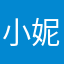 小妮Hni