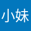 小妹妹你挺牛逼克拉斯呀^  ^