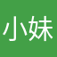 小妹妹爱吃豆豆