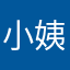 小姨子丝袜