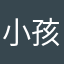 小孩动动大脑