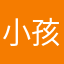小孩喜欢写作文1234567
