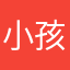 小孩四大皆空等车呢