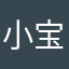 小宝狄迪