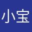 小宝0108