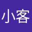 小客Faith