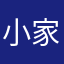 小家子气永远不可能壮大
