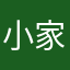 小家碧玉婵