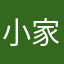 小家vch