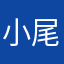 小尾巴猫••