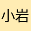 小岩井いちごみるく